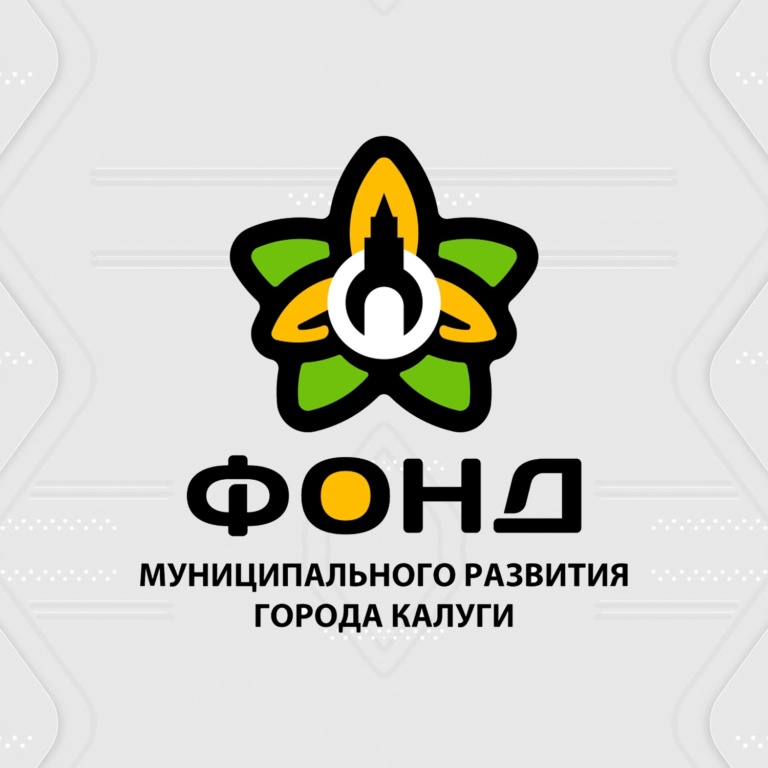 Фонд муниципального развития Калуги